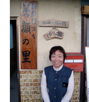 NPO法人　笑顔の里　理事長/大島　雪子