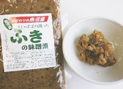 ふきの味噌漬け